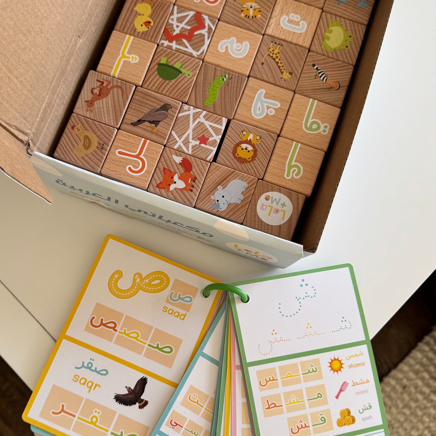 My First ARABIC ALPHABET Blocks with Dry Erase Activity Cards | Pre-Order Early-Mid May 2025