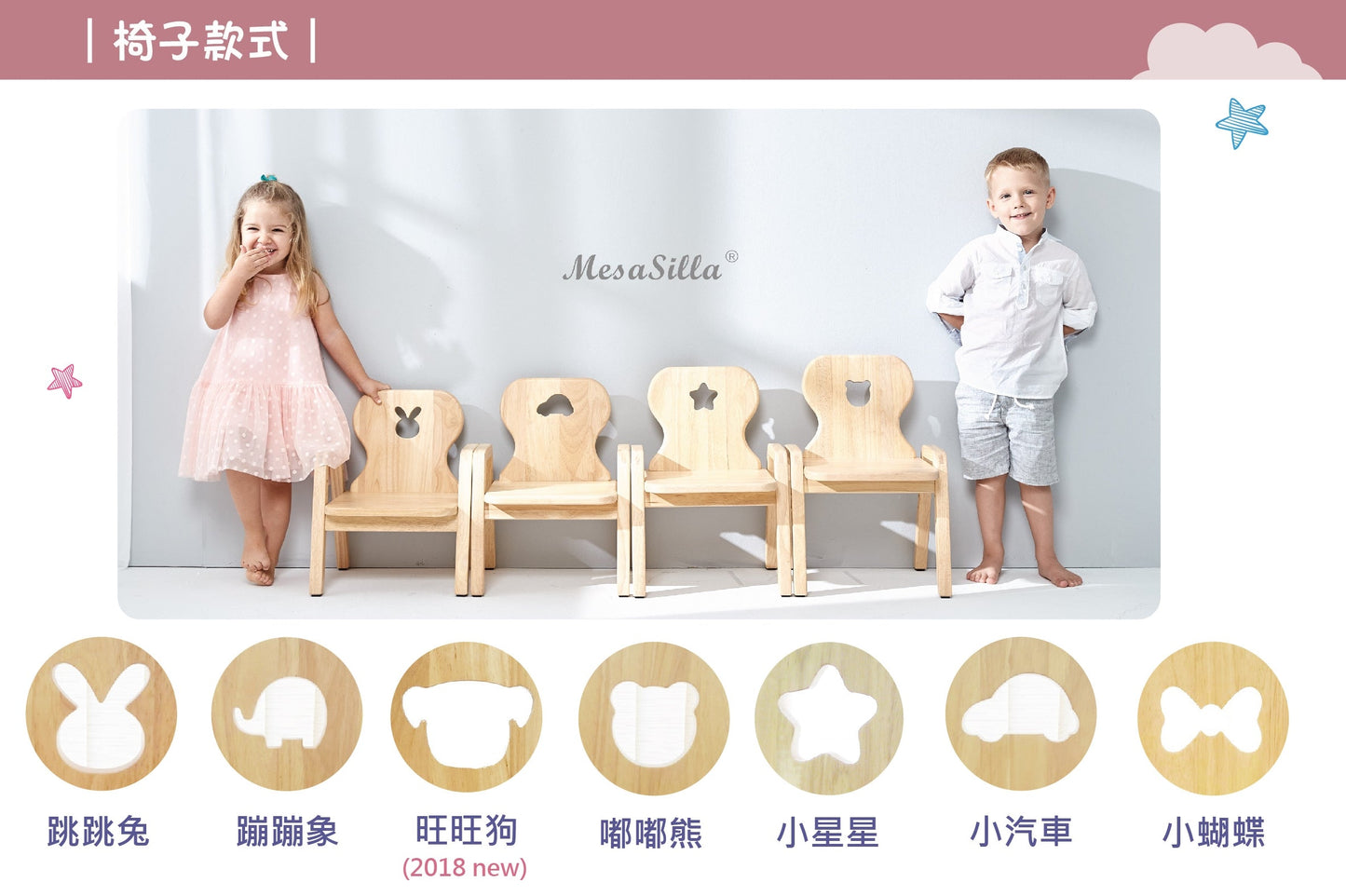 Mesasilla Kids Activities Table Set with Bear, star ,Elephant, Car,and Rabbit - Includes Chair